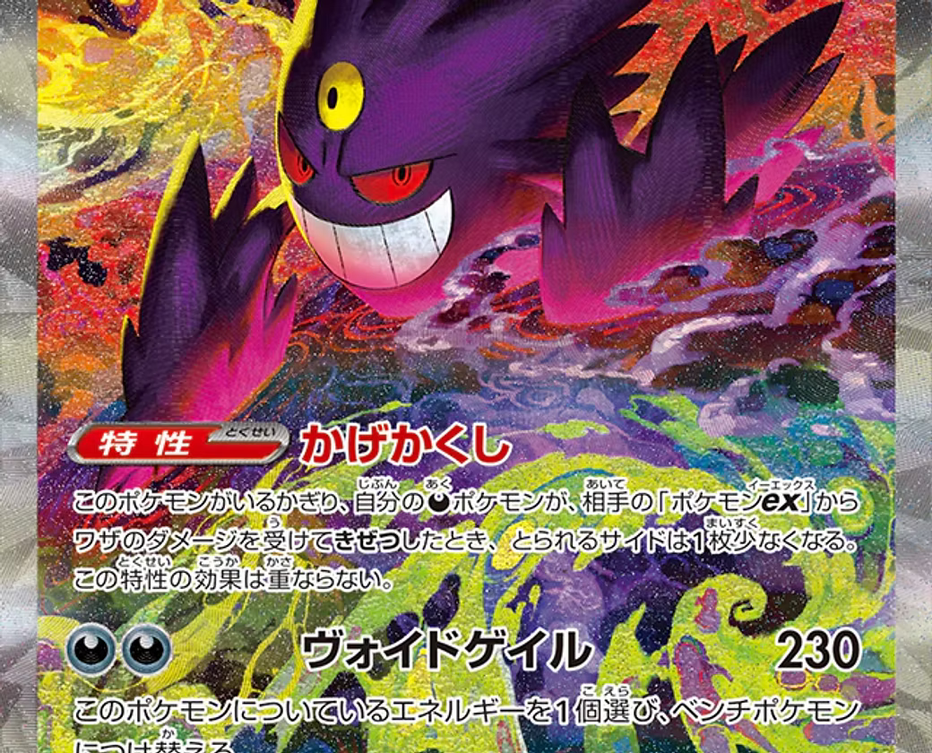 Box High Class Mega Dream Jap